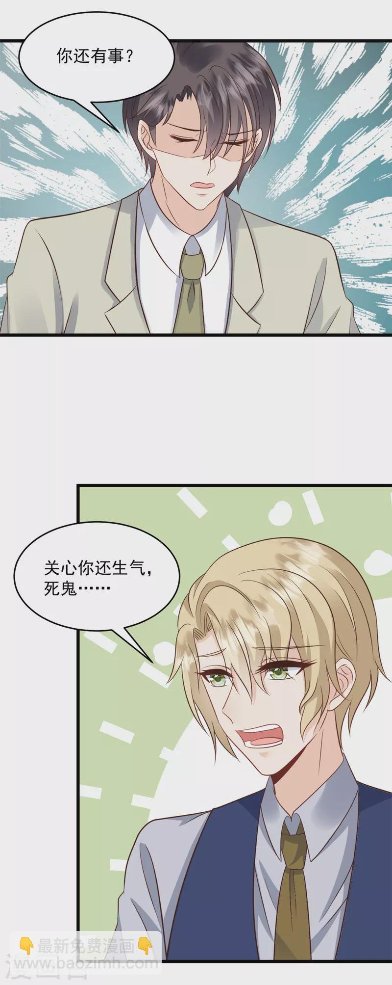 第35话 表现不错