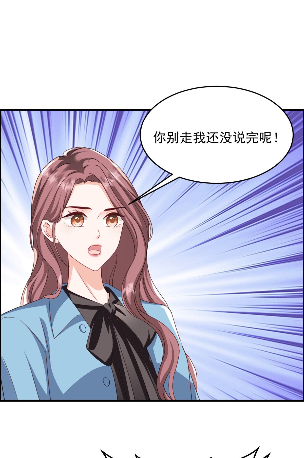 第55话 她想干嘛