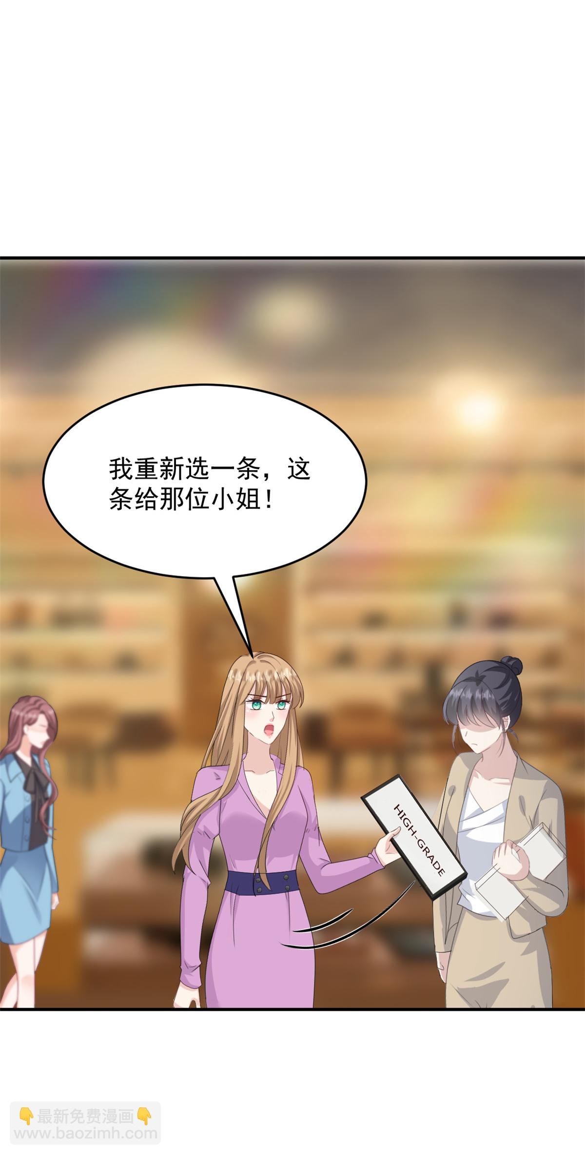 第55话 她想干嘛
