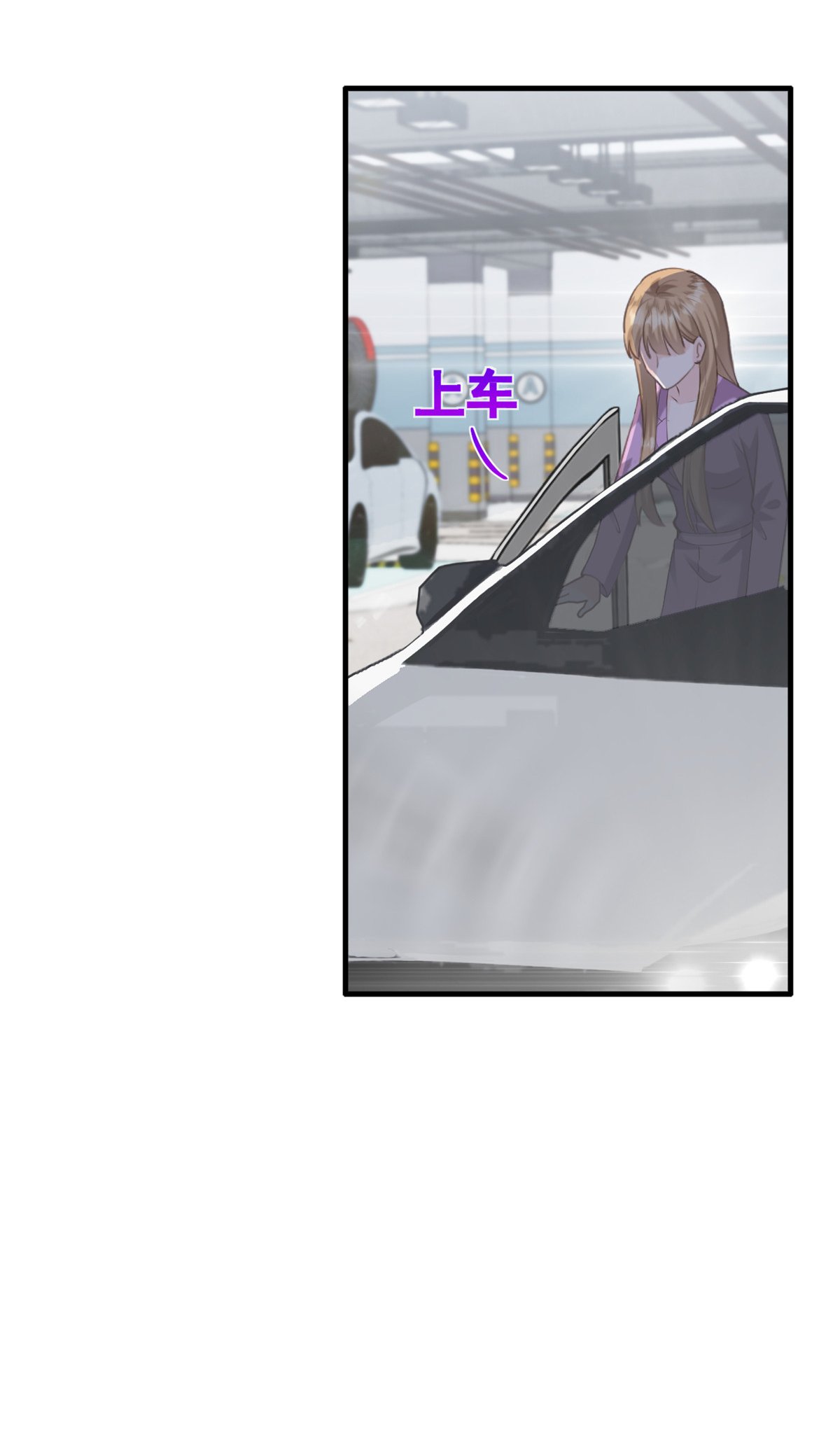 第55话 她想干嘛