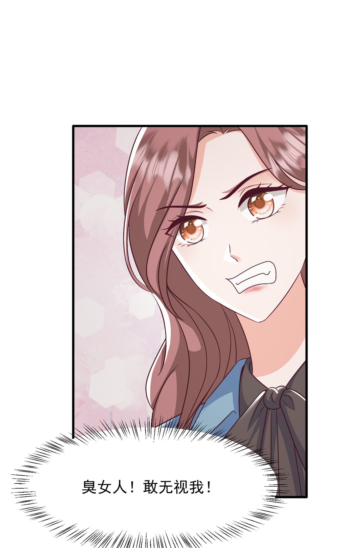 第55话 她想干嘛