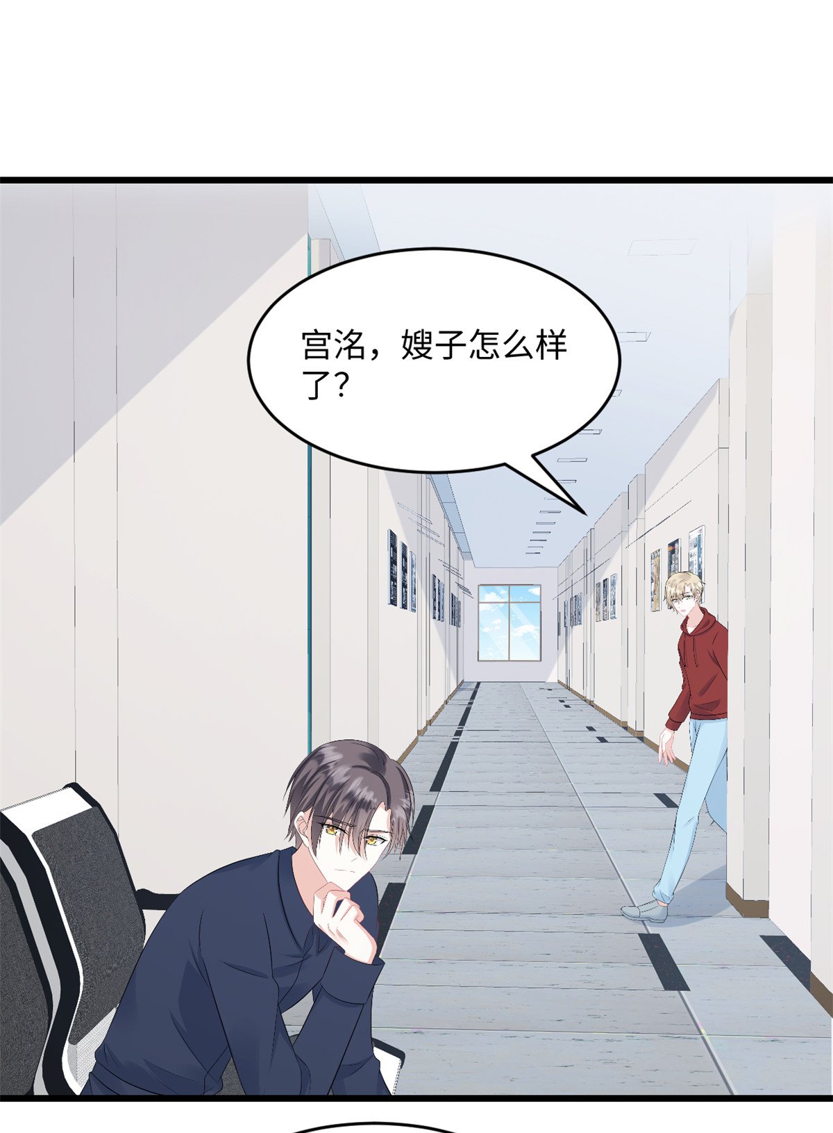 第74话 付出代价