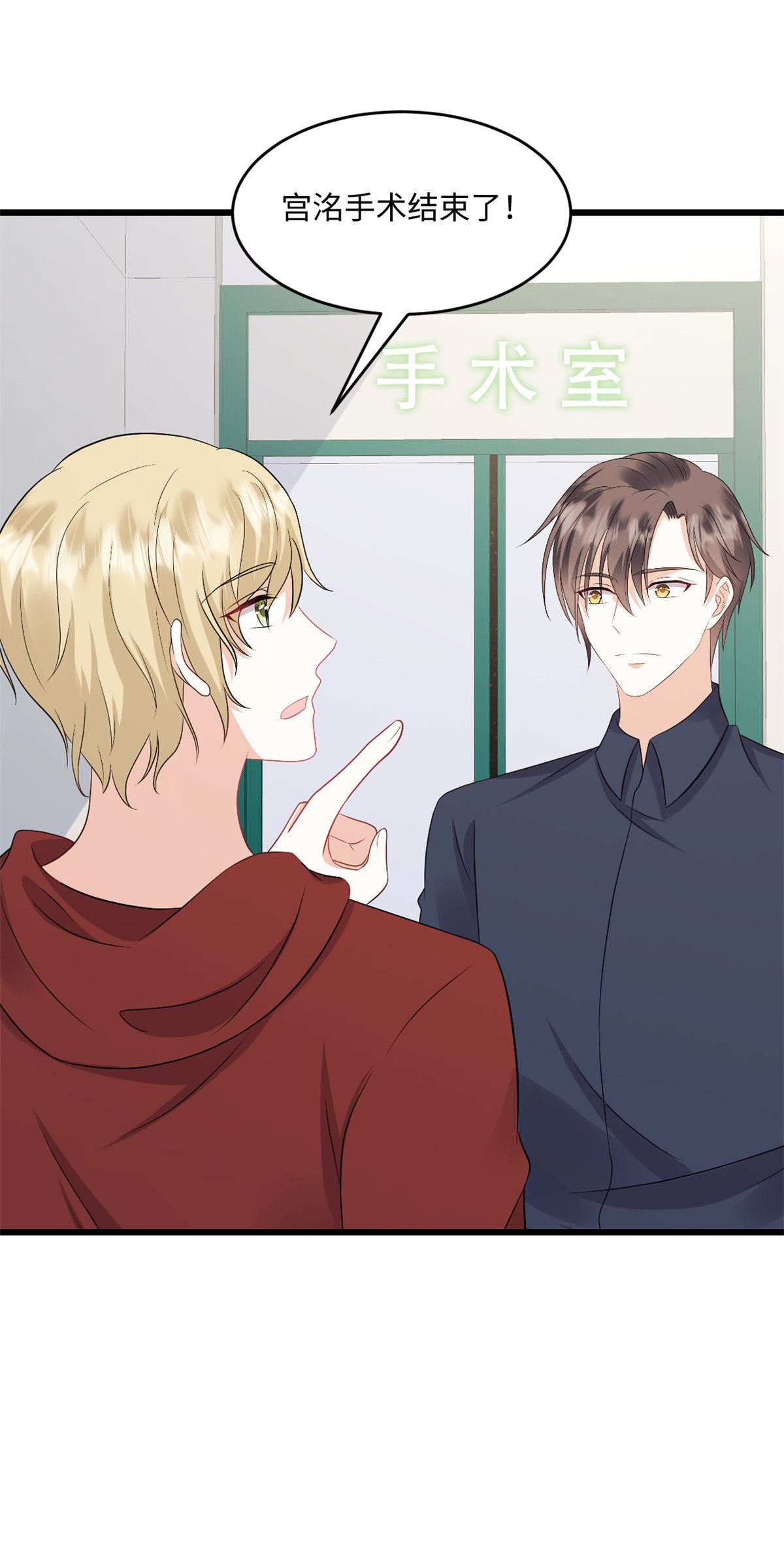 第74话 付出代价