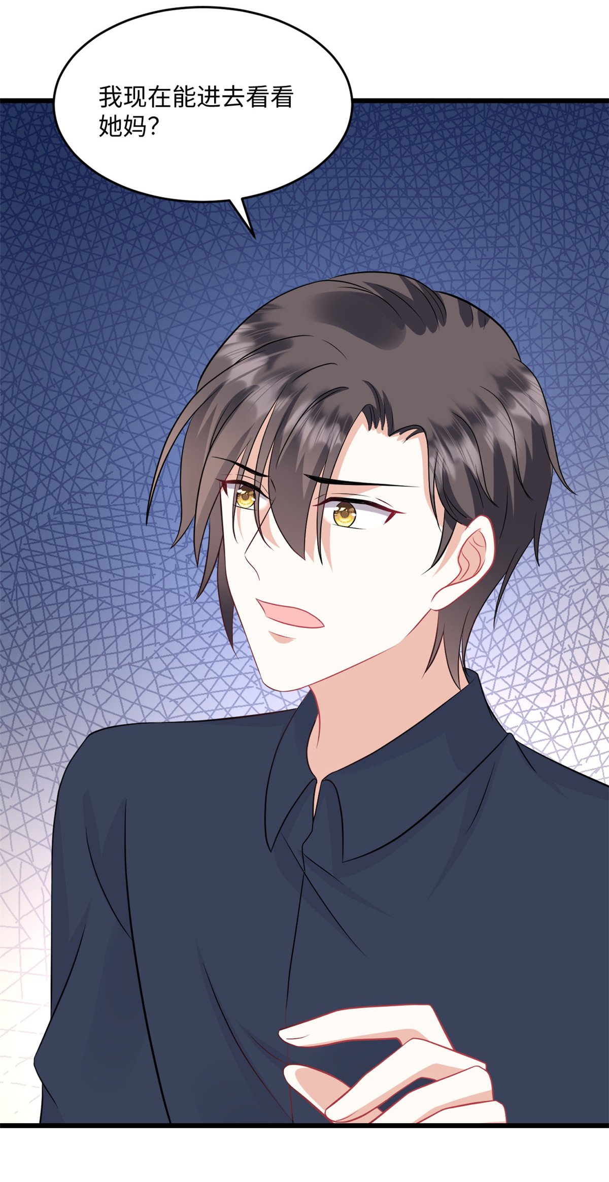 第74话 付出代价