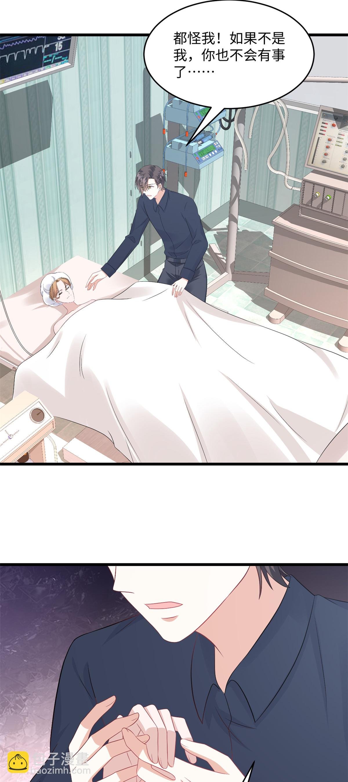 第74话 付出代价