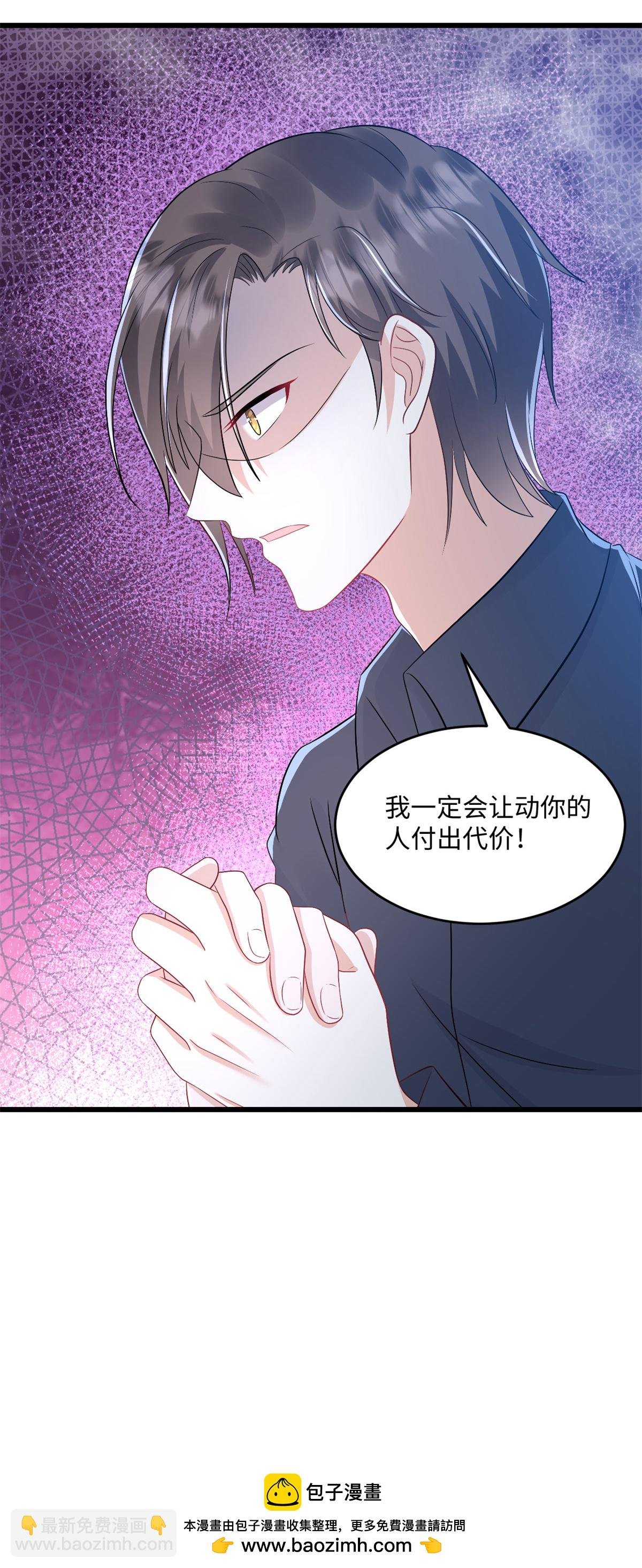 第74话 付出代价
