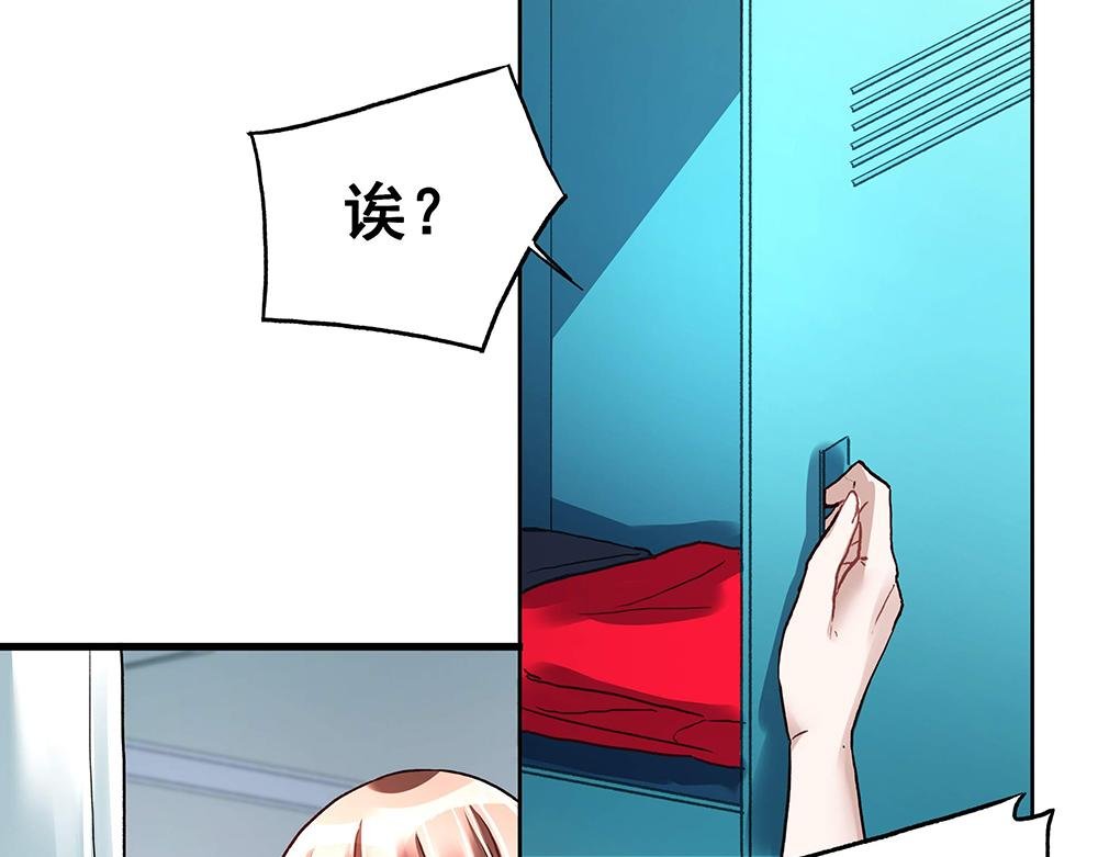 第21话 都靠你了