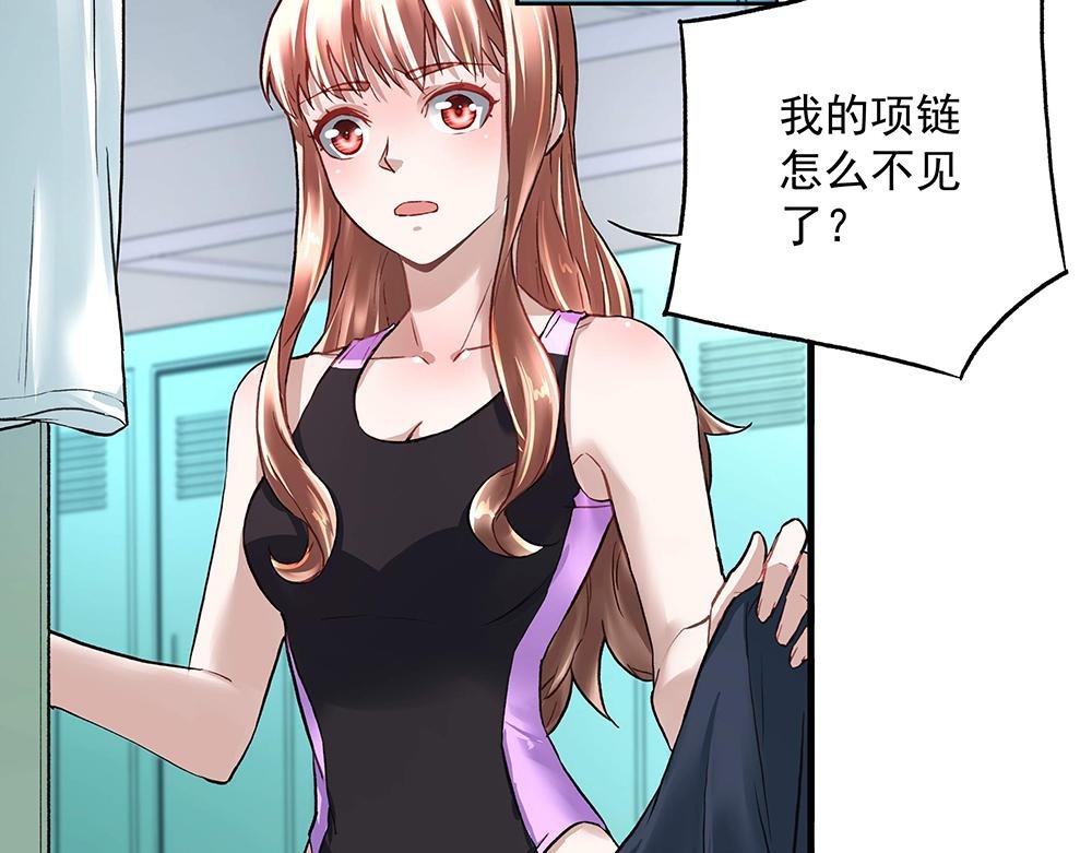 第21话 都靠你了