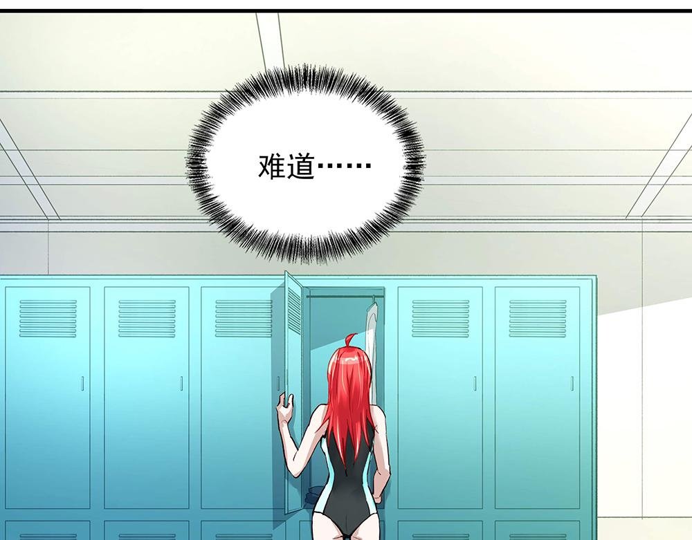 第21话 都靠你了