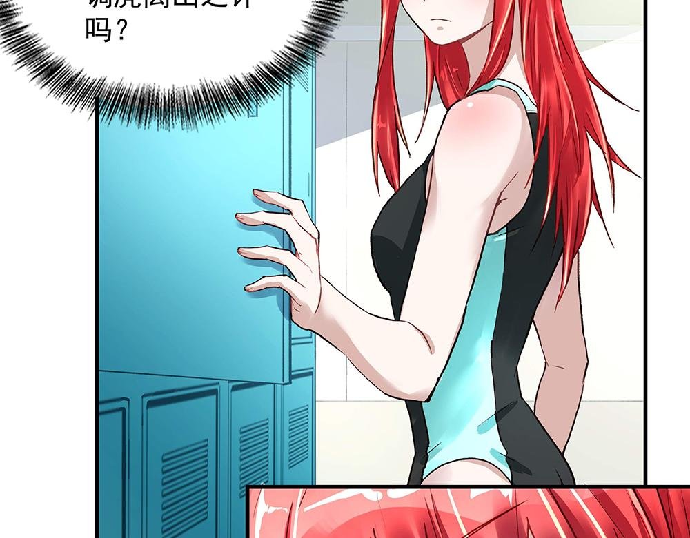 第21话 都靠你了