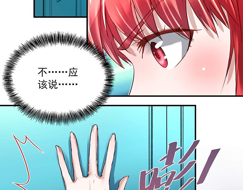 第21话 都靠你了
