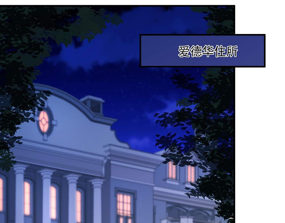 第21话 都靠你了
