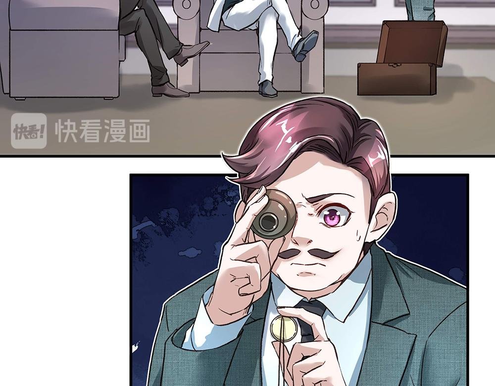 第21话 都靠你了