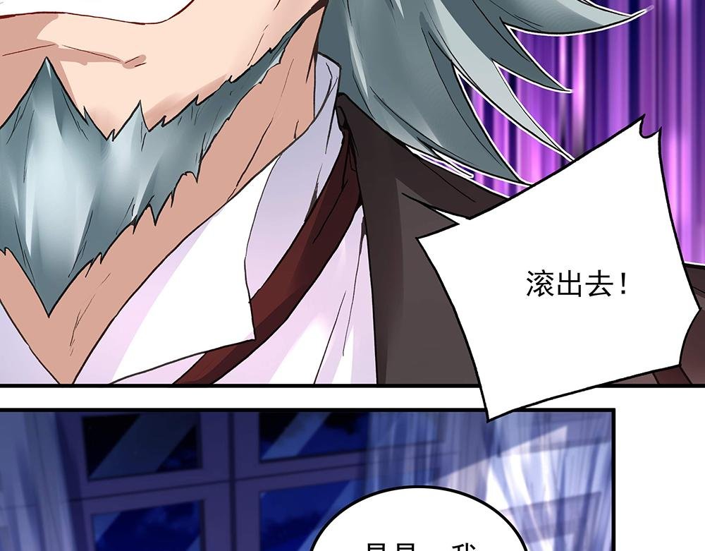 第21话 都靠你了