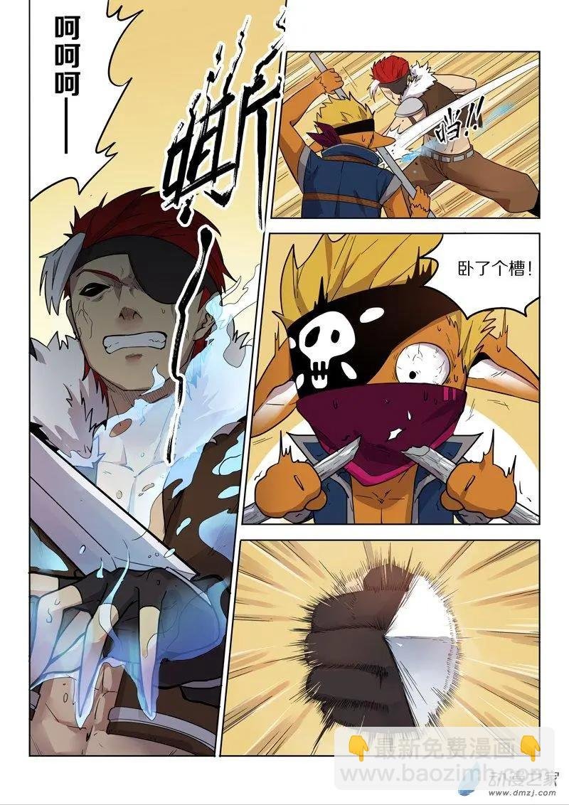 第143回 强敌