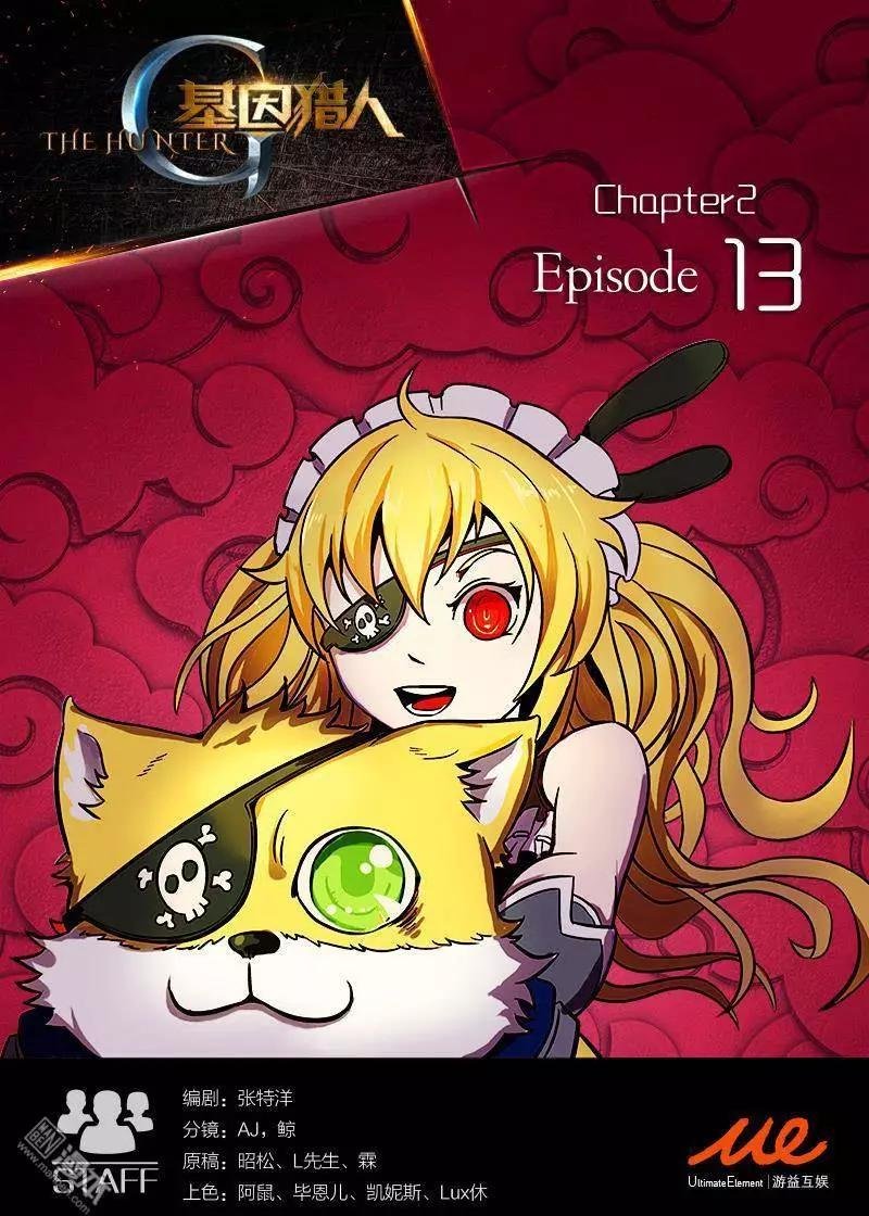 第21回