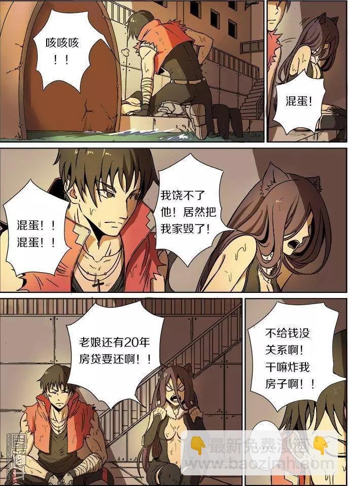 第21回