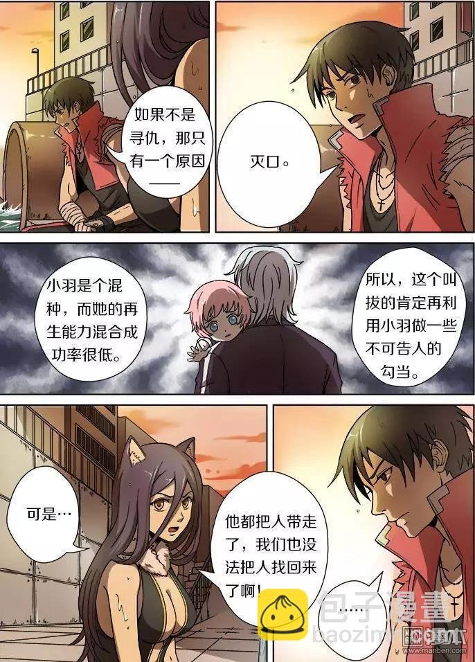 第21回