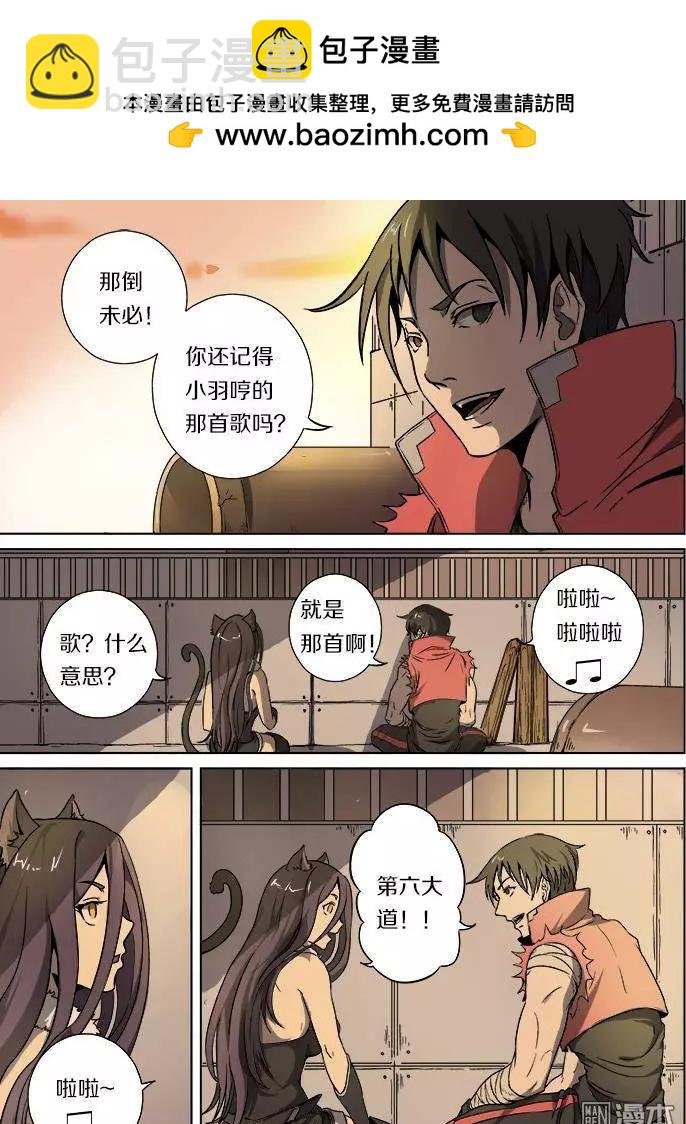 第21回