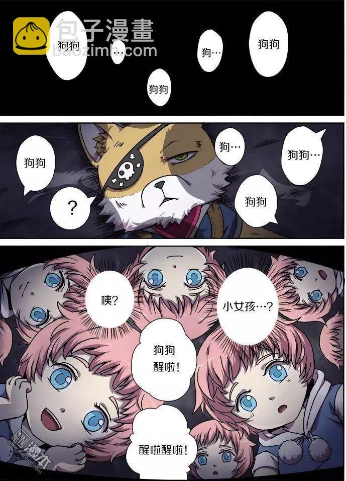 第21回
