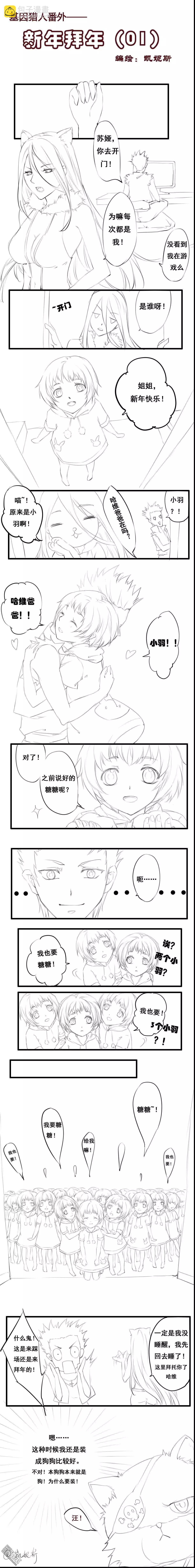 第21回