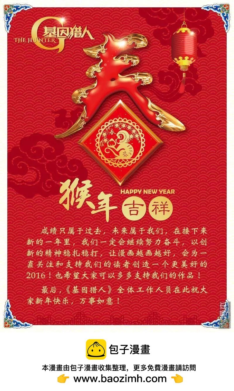 第21回