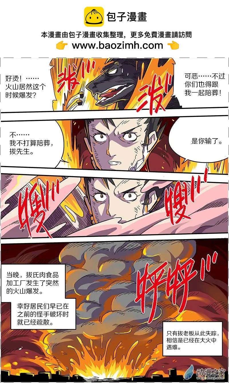 第40回