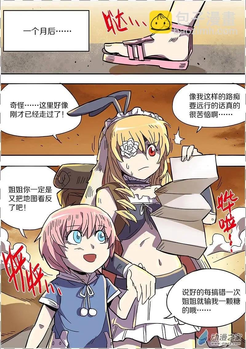 第40回