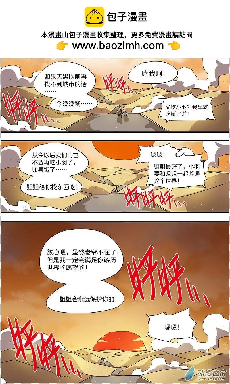 第40回
