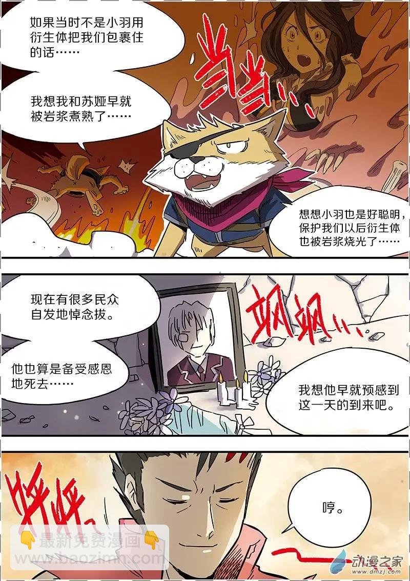 第40回