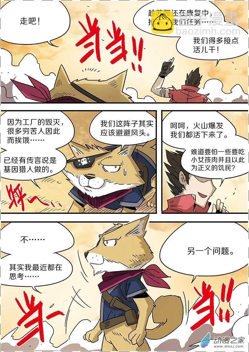 第40回