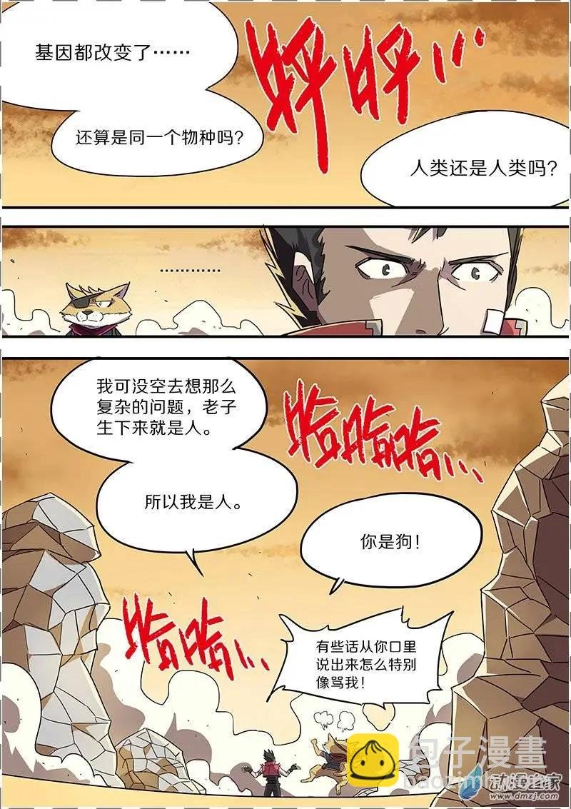 第40回