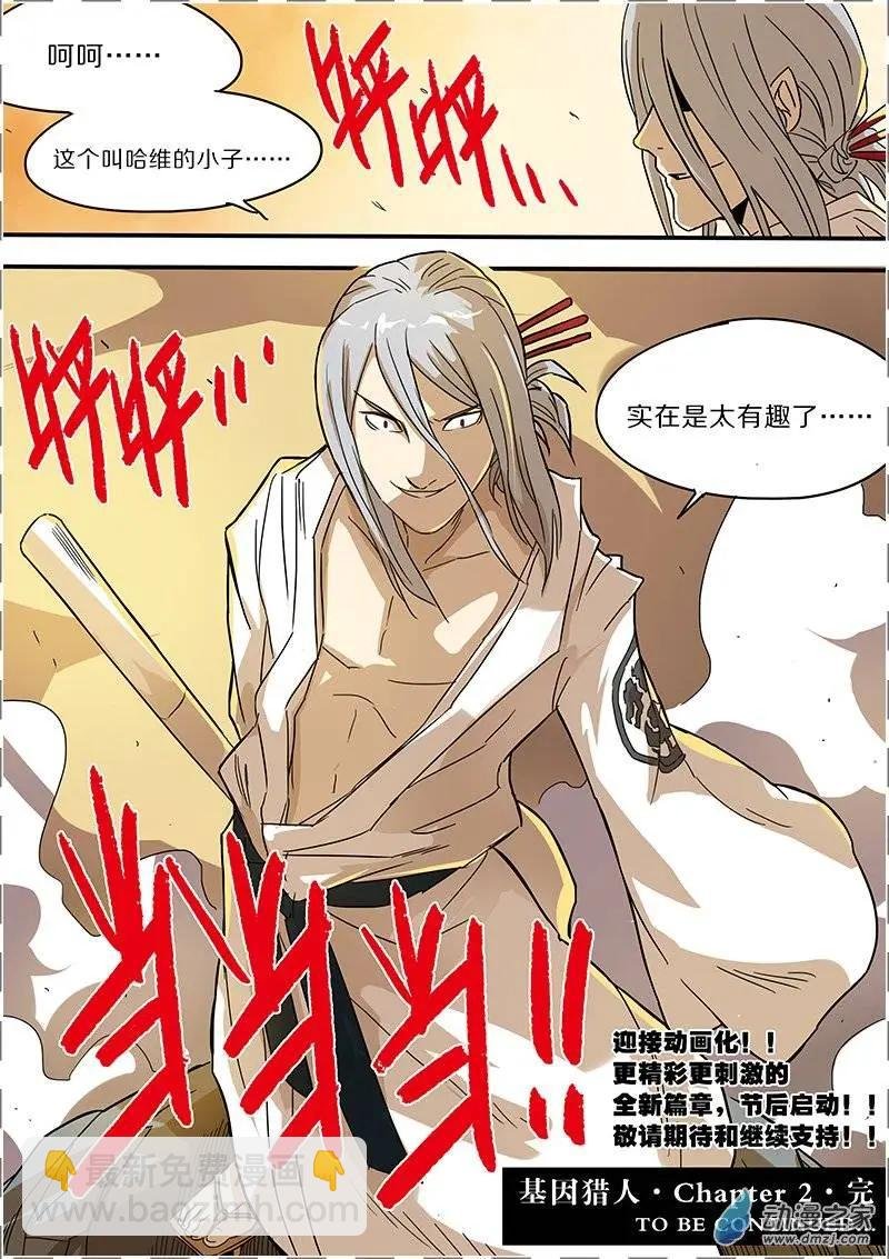 第40回