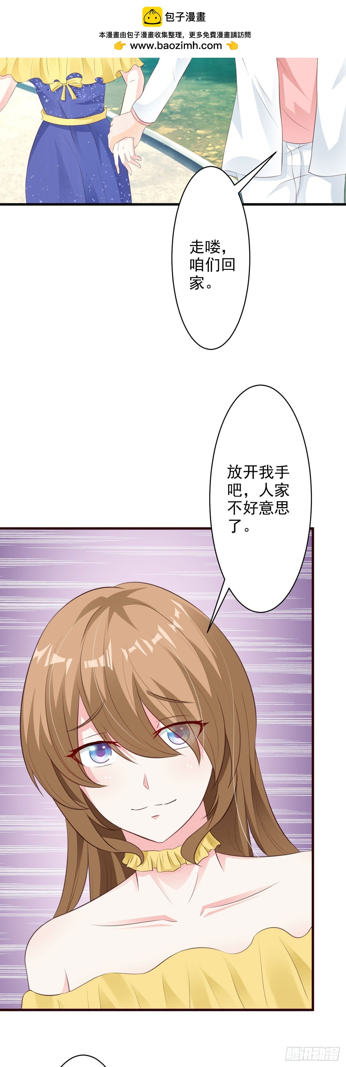 第66话