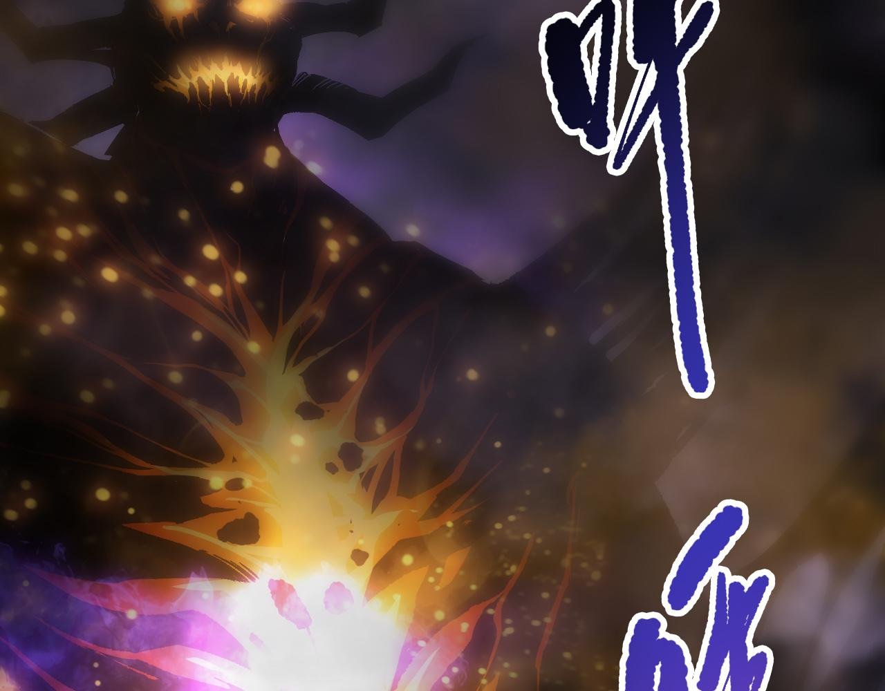 第198话 单挑烈焰魔王