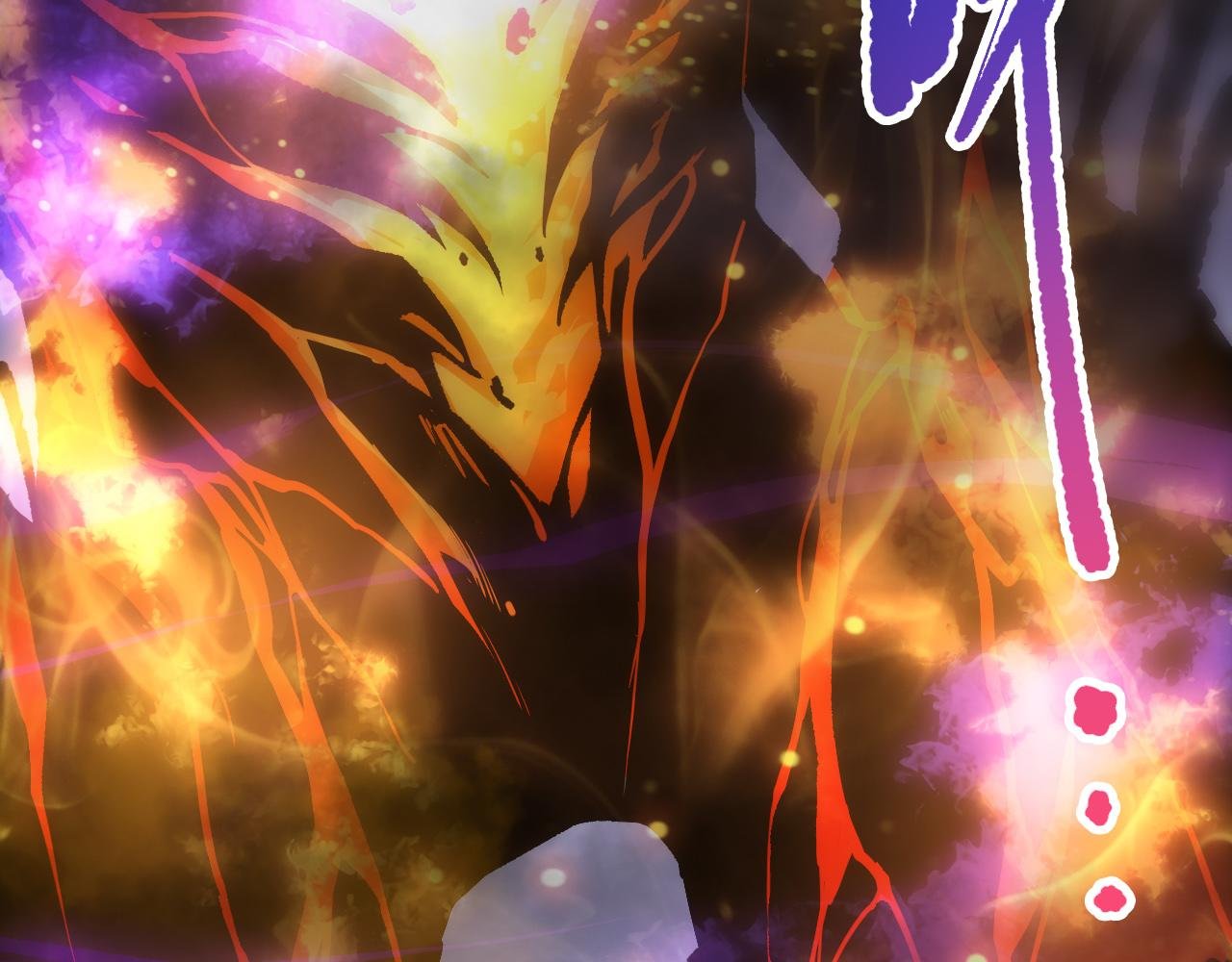 第198话 单挑烈焰魔王