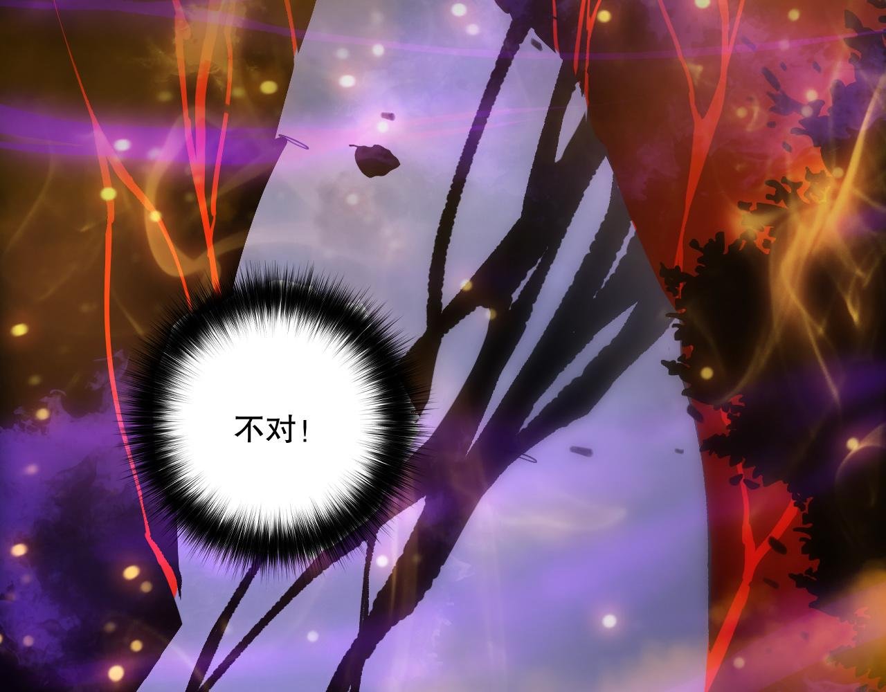 第198话 单挑烈焰魔王