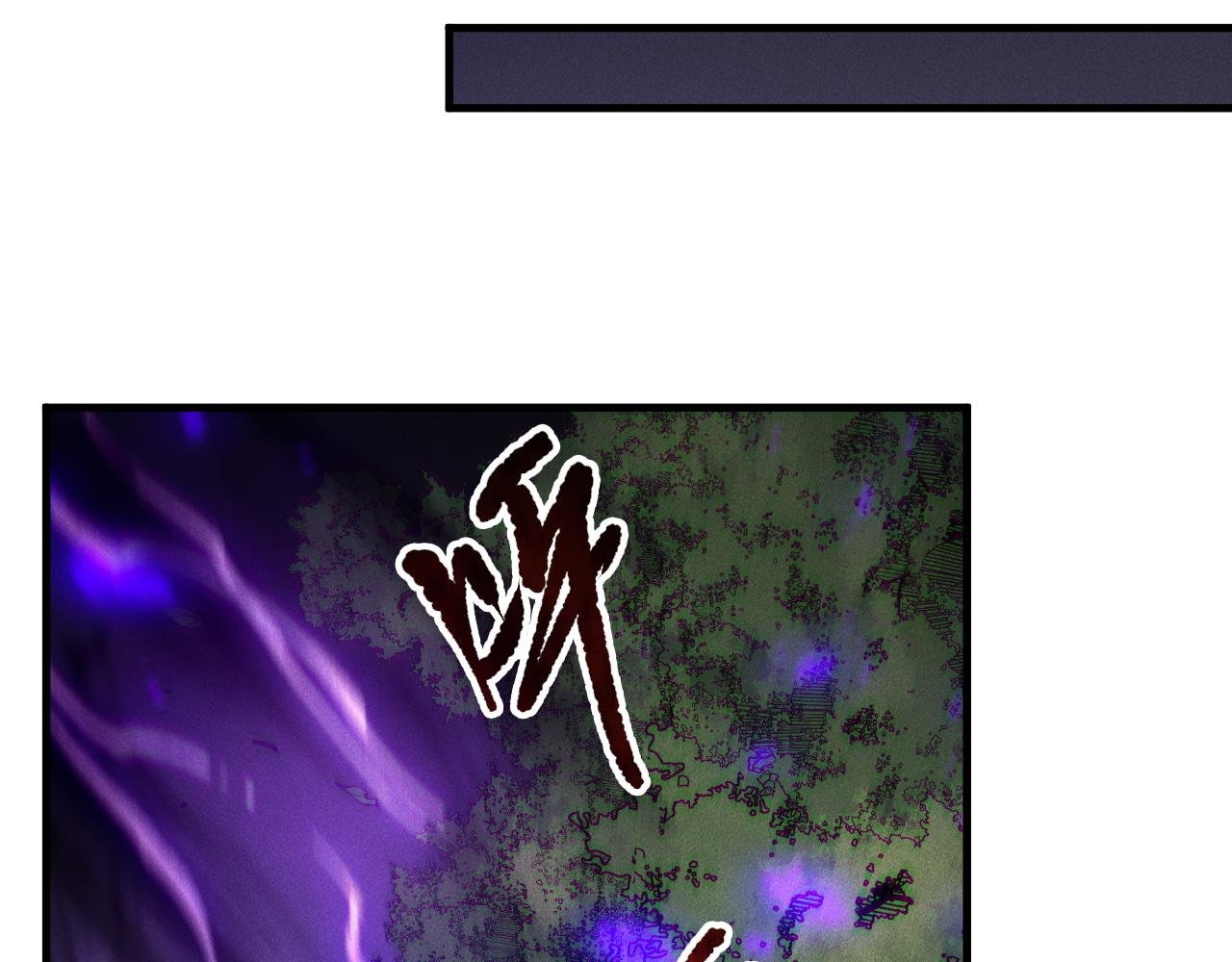 第198话 单挑烈焰魔王