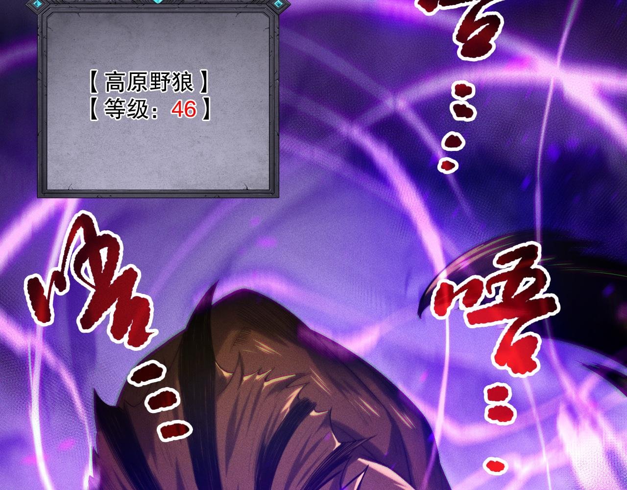 第198话 单挑烈焰魔王
