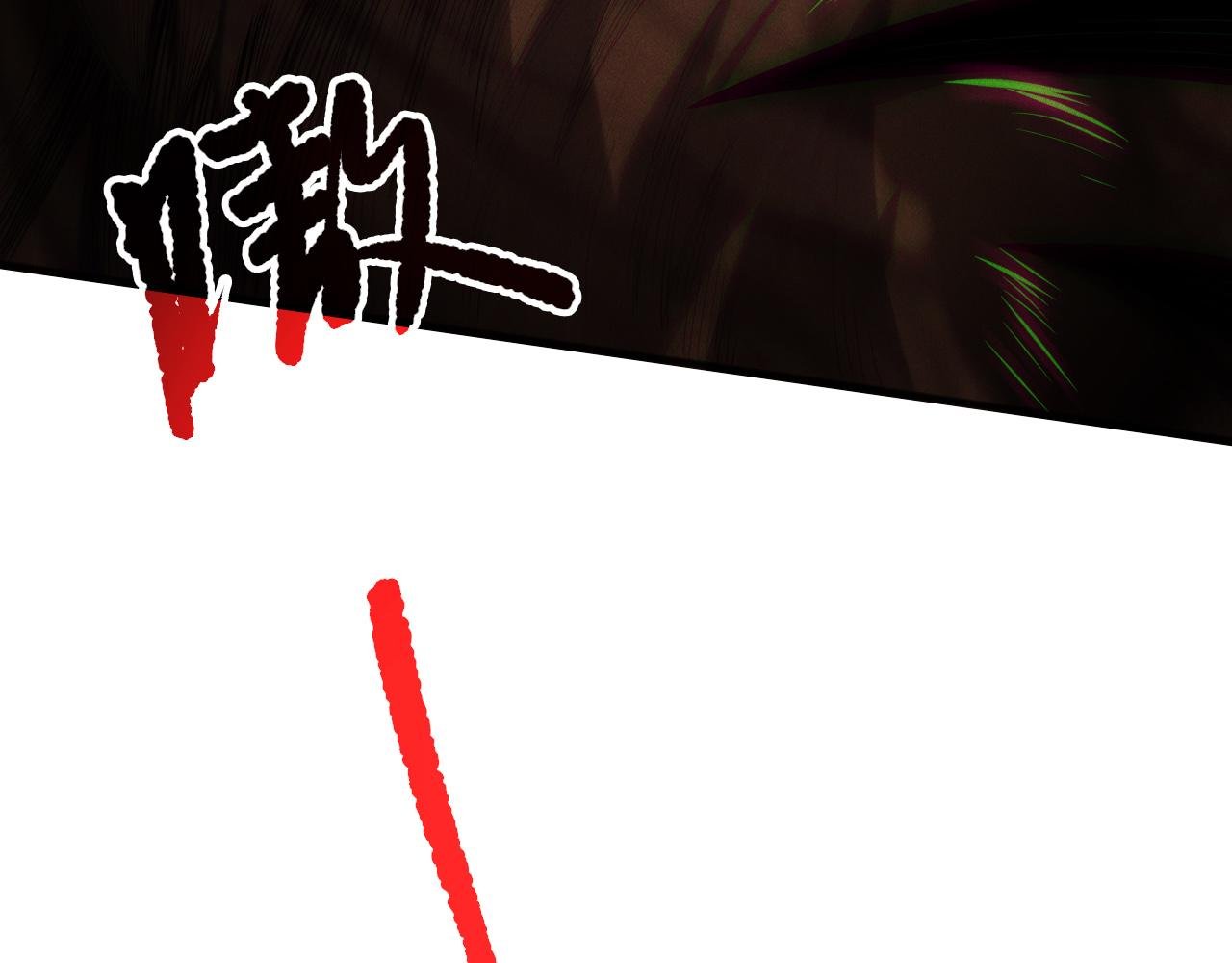 第198话 单挑烈焰魔王