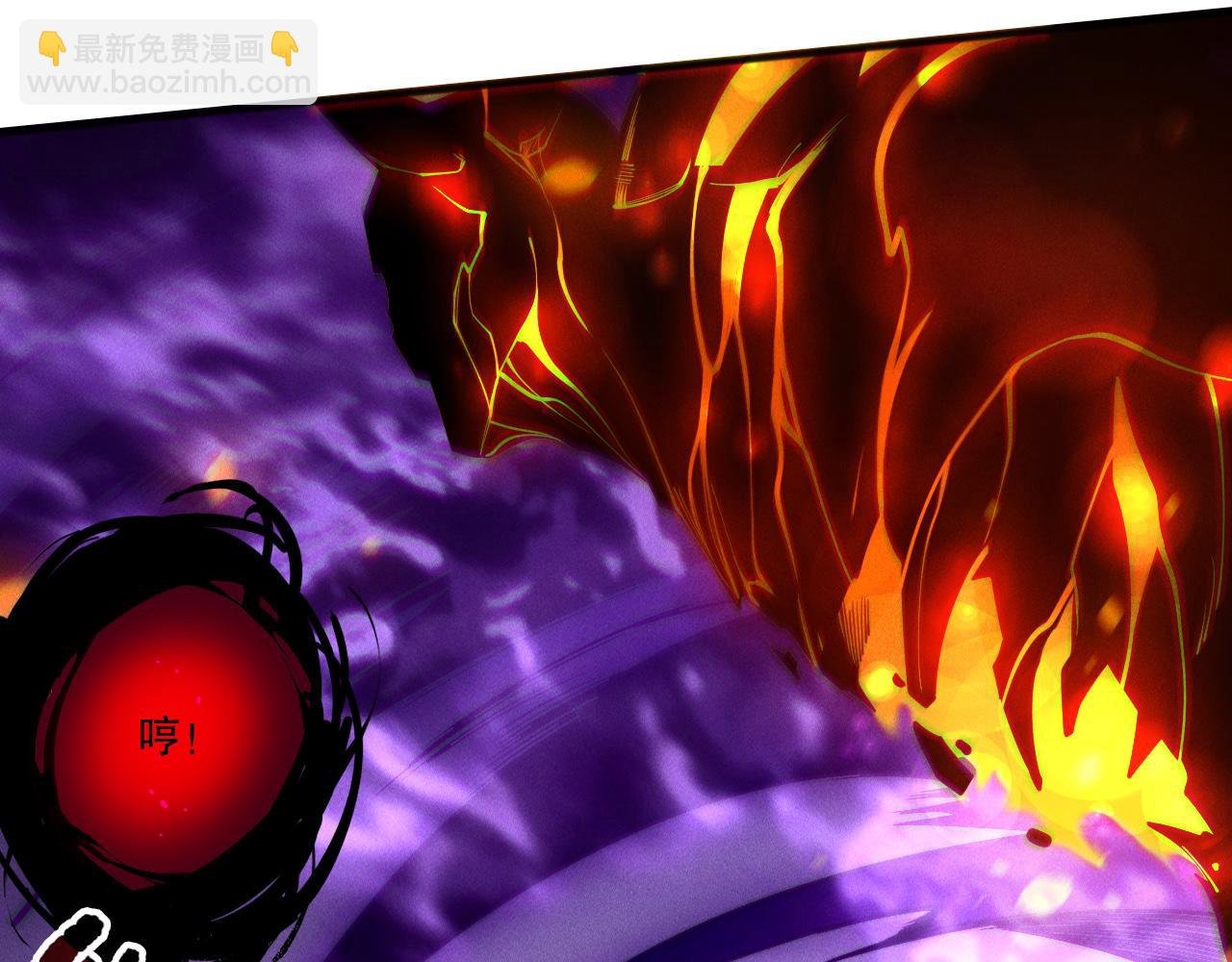 第198话 单挑烈焰魔王