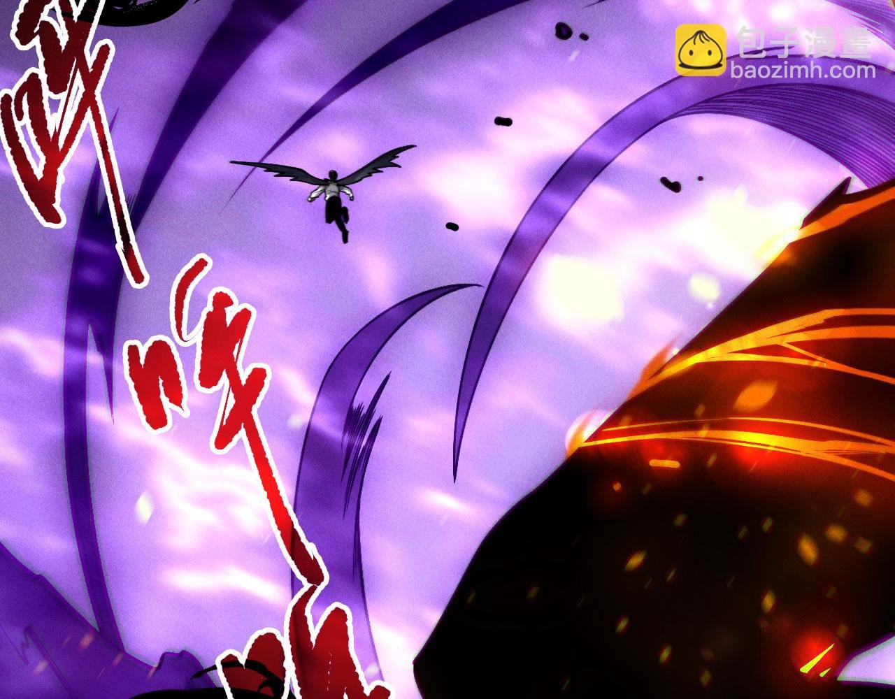 第198话 单挑烈焰魔王