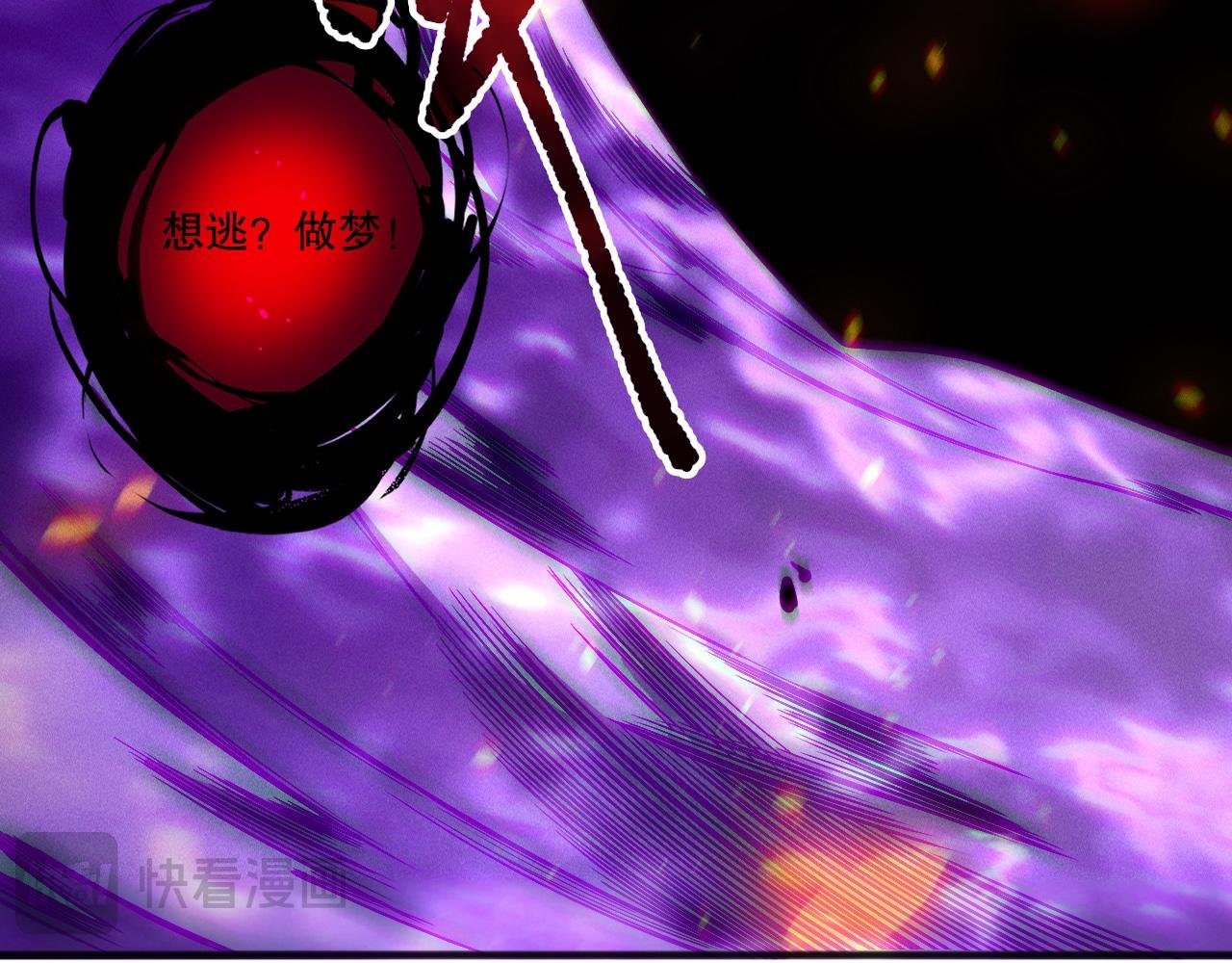 第198话 单挑烈焰魔王