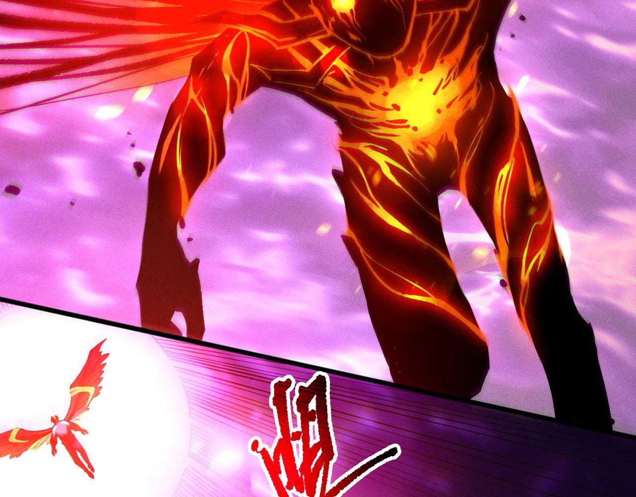第198话 单挑烈焰魔王
