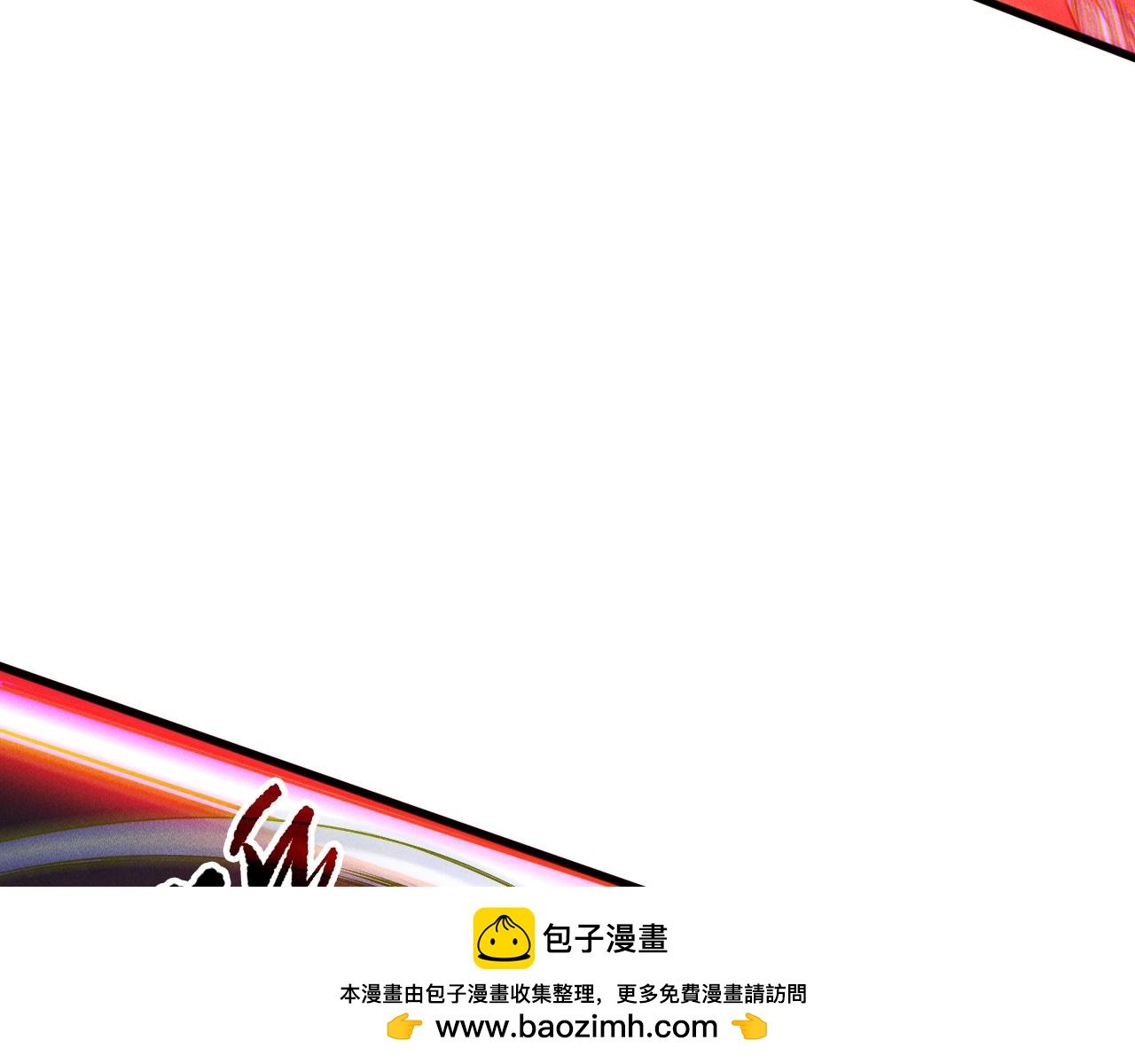 第198话 单挑烈焰魔王