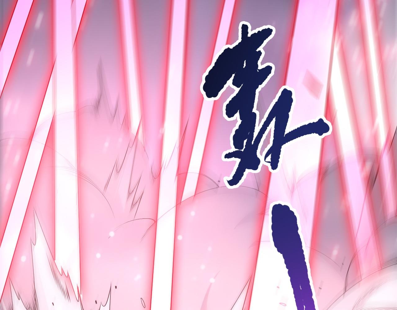 第199话 原始符文