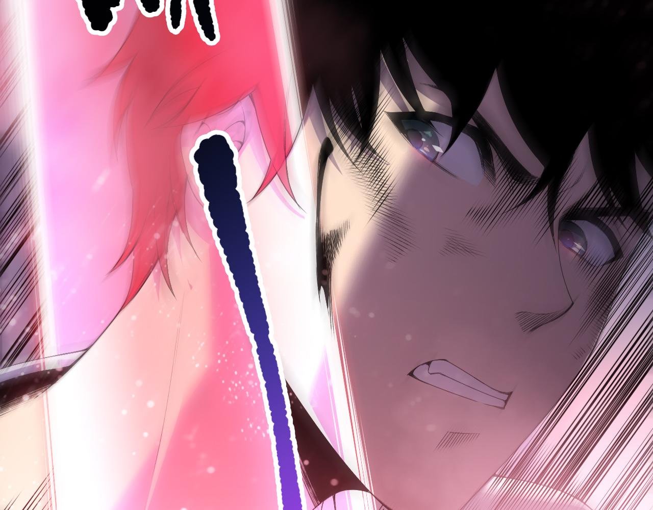 第199话 原始符文