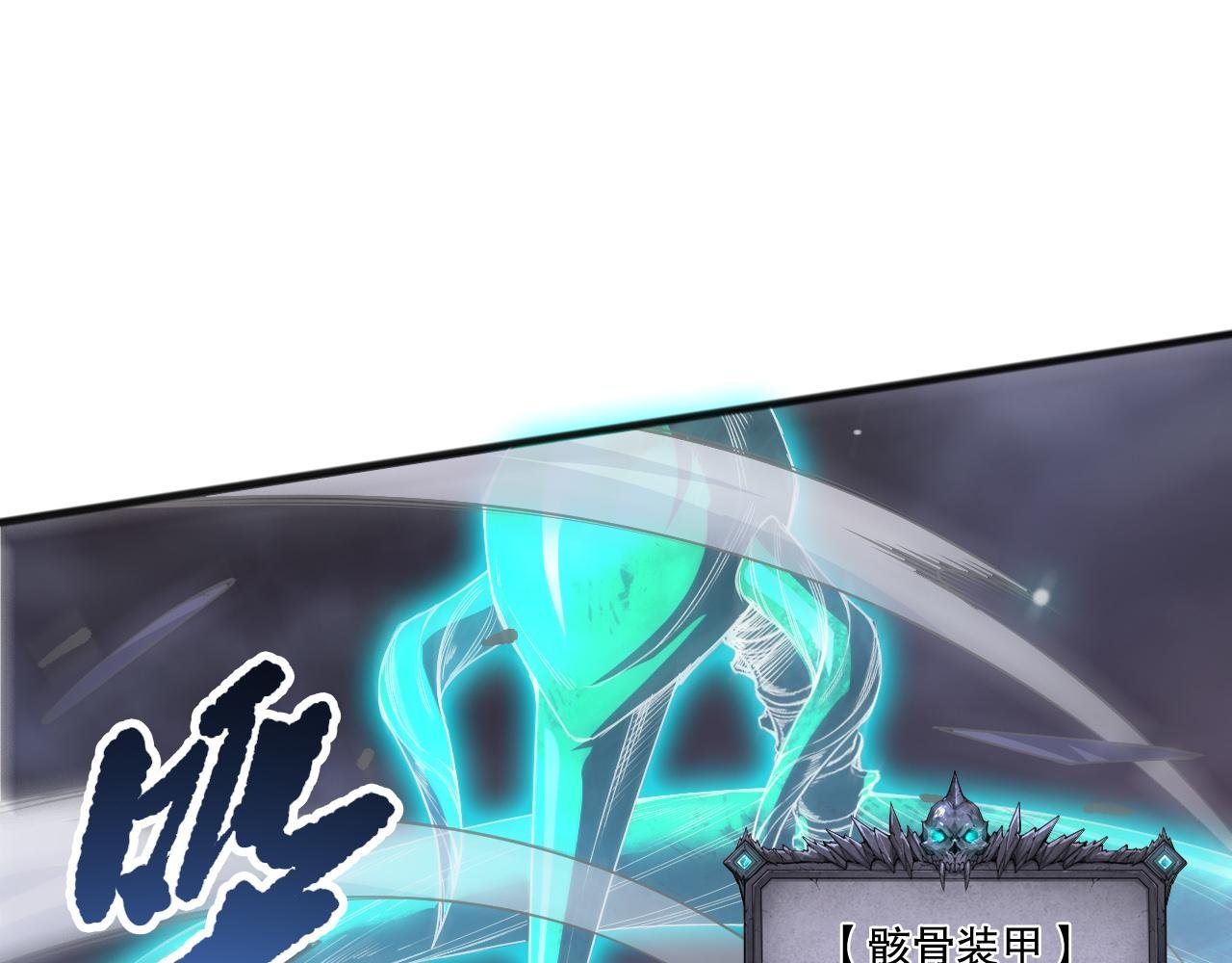 第199话 原始符文