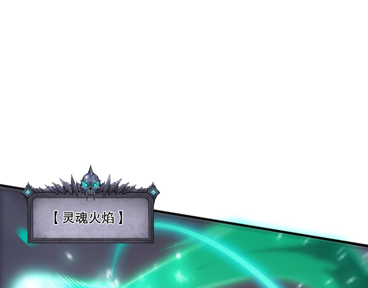 第199话 原始符文