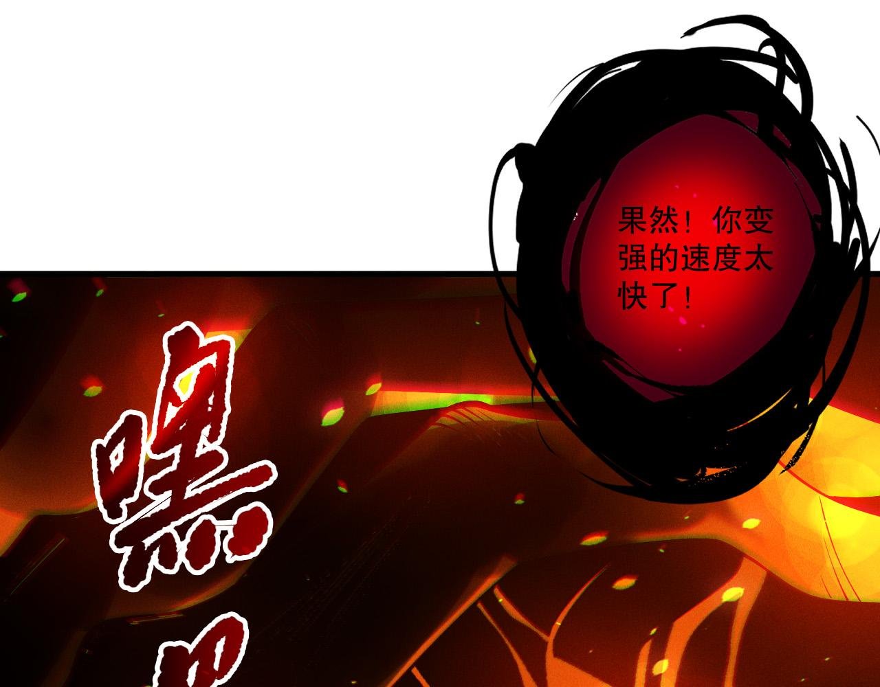 第199话 原始符文